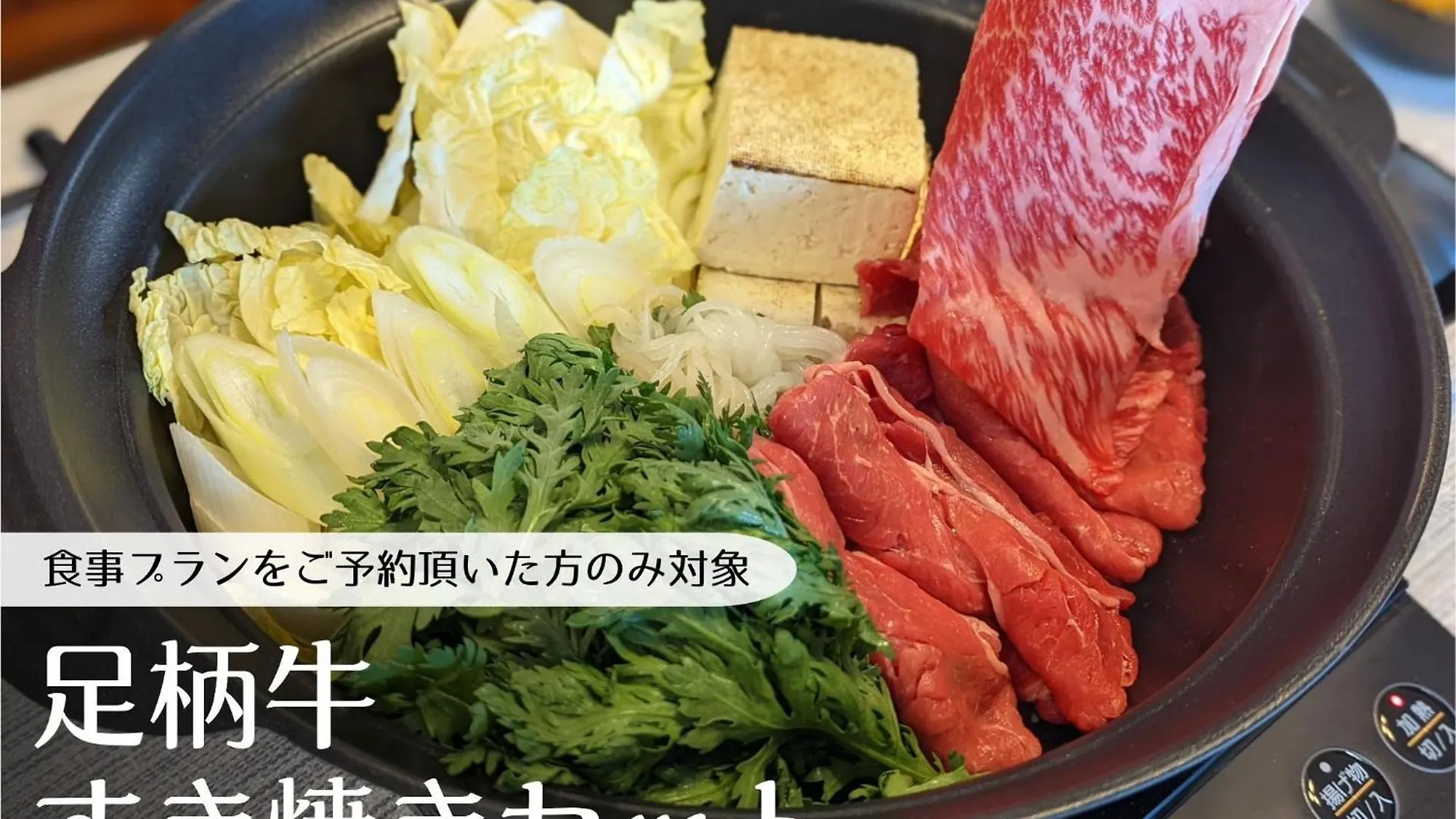 スタジオーネ 箱根強羅 West - Stagione Hakone Gora West Apartment Japan