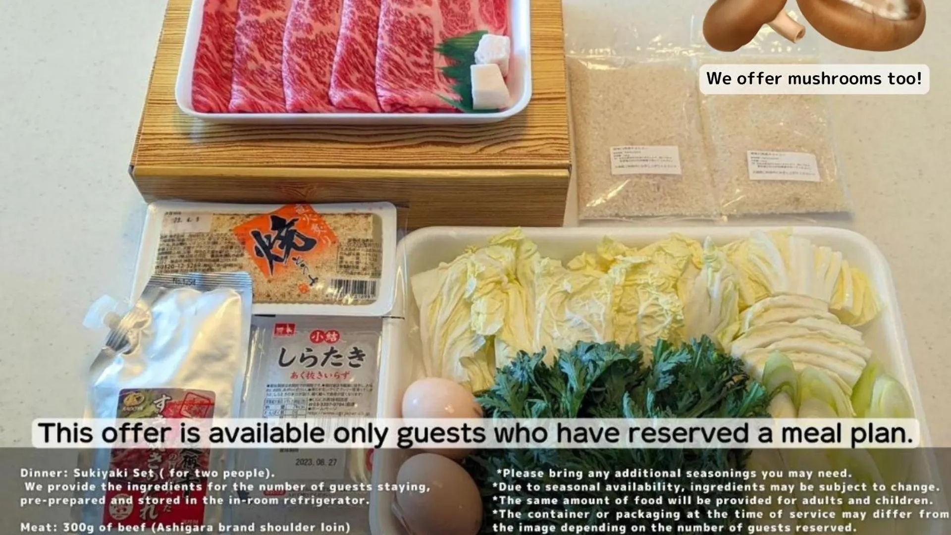 スタジオーネ 箱根強羅 West - Stagione Hakone Gora West Apartment
