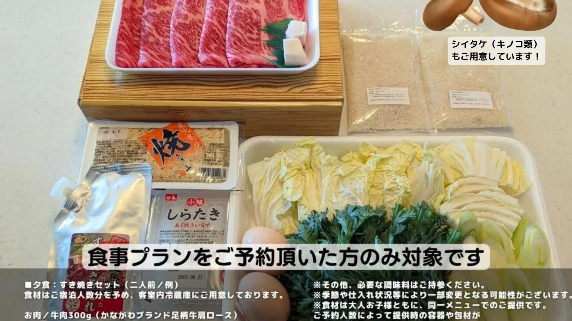 スタジオーネ 箱根強羅 West - Stagione Hakone Gora West Apartment Japan